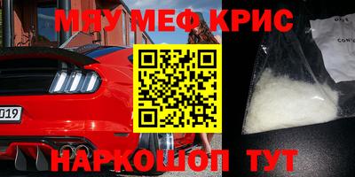 альфа пвп Гатчина