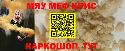 альфа пвп VHQ Кумертау