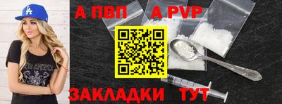 мефедрон Гагарин