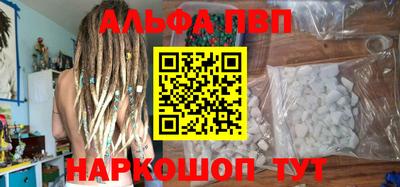 первитин Кунгур