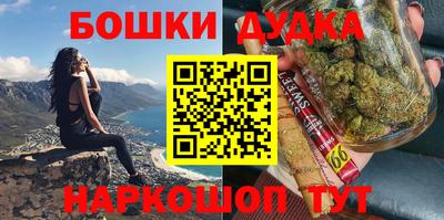 альфа пвп Гатчина