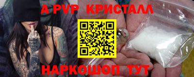 первитин Кунгур