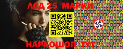 альфа пвп Гатчина