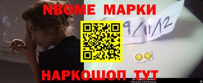 меф Абинск