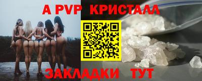 альфа пвп VHQ Кумертау