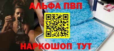 первитин Кунгур
