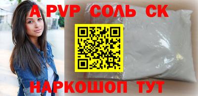 первитин Кунгур