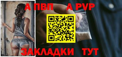 альфа пвп VHQ Кумертау