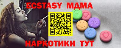альфа пвп VHQ Кумертау