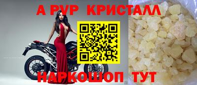 мефедрон Гагарин