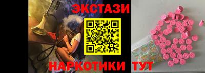 мефедрон Гагарин