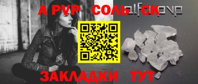 первитин Кунгур