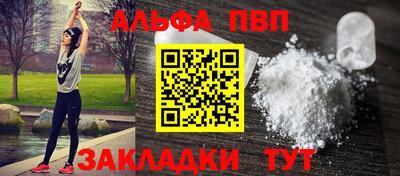 a pvp Кулебаки