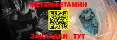 альфа пвп VHQ Кумертау