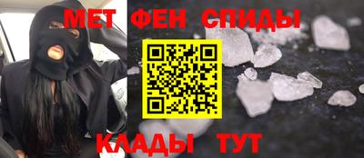 первитин Кунгур