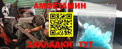 первитин Кунгур