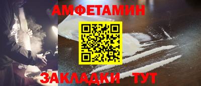 первитин Кунгур