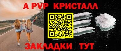 альфа пвп VHQ Кумертау