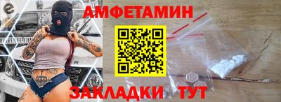 альфа пвп Гатчина