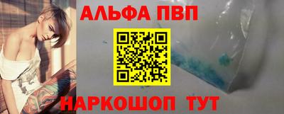 мефедрон Гагарин