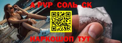 a pvp Кулебаки
