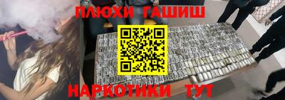 альфа пвп Гатчина