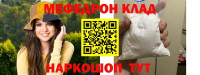 альфа пвп VHQ Кумертау
