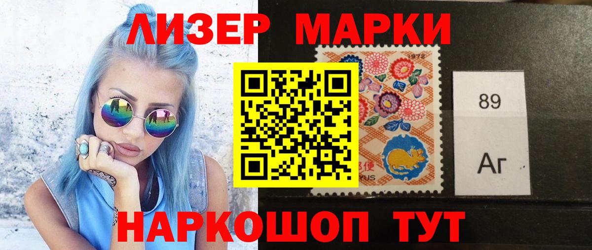 ЛСД экстази  LSD-25 экстази ecstasy  Вход с VPN  Буйнакск 