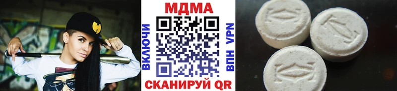 MDMA VHQ  hydra tor  Буйнакск 