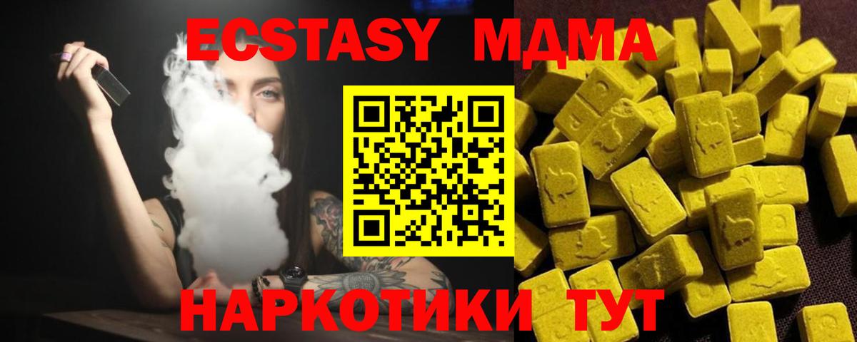 MDMA VHQ Буйнакск