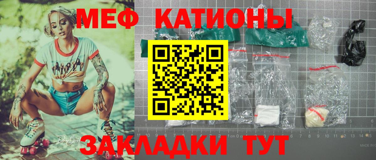 Мефедрон  Буйнакск  МЯУ-МЯУ VHQ 