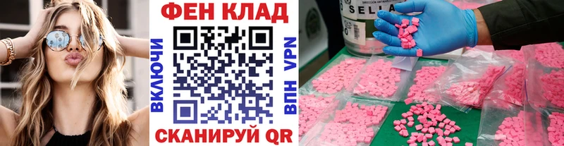 где продают   Буйнакск  omg рабочий сайт  Метамфетамин мет 