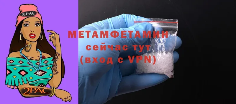 купить наркотик  Буйнакск  Метамфетамин Methamphetamine 