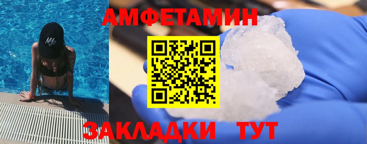 Буйнакск  Метамфетамин витя  Вход с VPN 