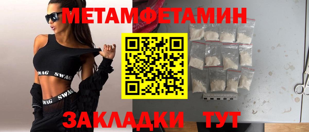 Метамфетамин Декстрометамфетамин 99.9%  Метамфетамин  Буйнакск  Метамфетамин Декстрометамфетамин 99.9% 