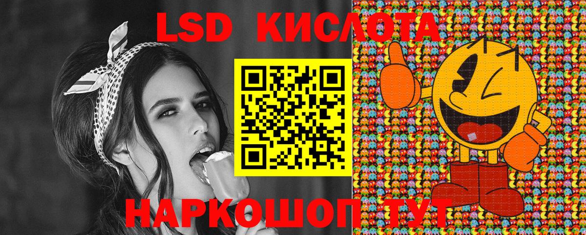 Наркотические марки 1,8мг Буйнакск