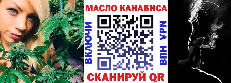 omg онион  Буйнакск  Дистиллят ТГК гашишное масло 