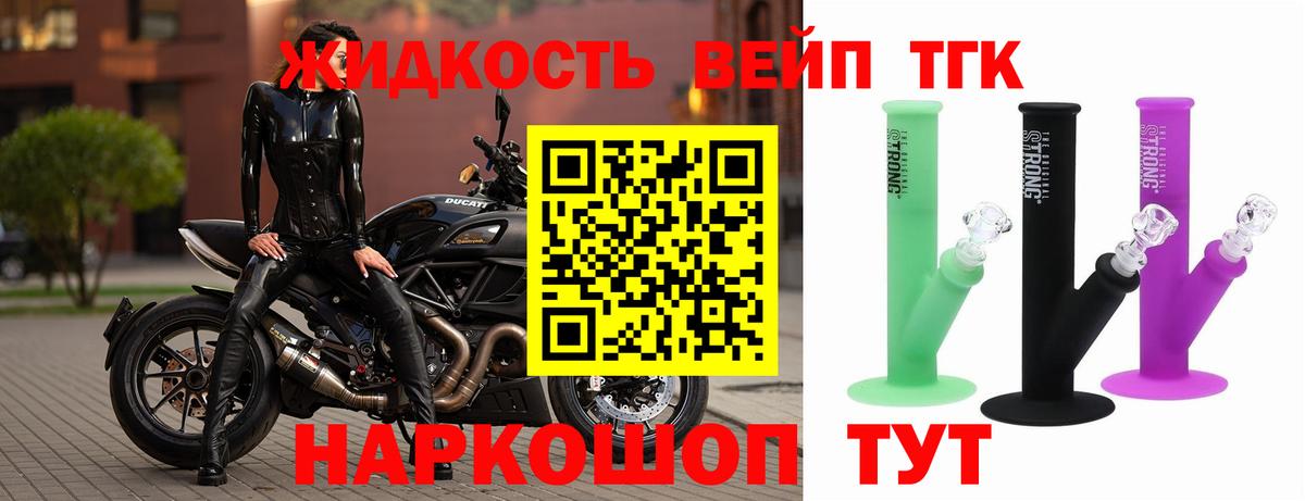 продажа наркотиков  Вход с VPN  Буйнакск  Дистиллят ТГК Wax 