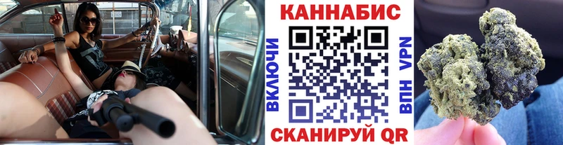 МЕГА сайт  Буйнакск  МАРИХУАНА Amnesia 