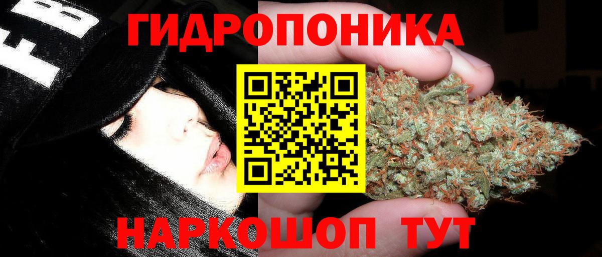 Буйнакск  Марихуана план  Канабис LSD WEED  Конопля план  Шишки марихуана AK-47  Вход с VPN 