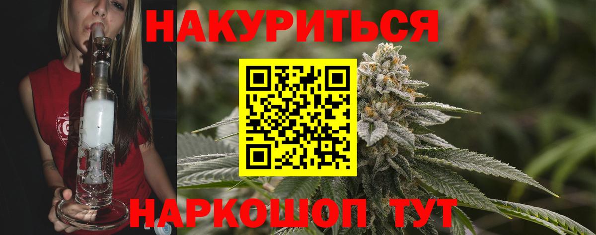 Канабис конопля  Бошки марихуана Ganja  Каннабис SATIVA & INDICA  Буйнакск 