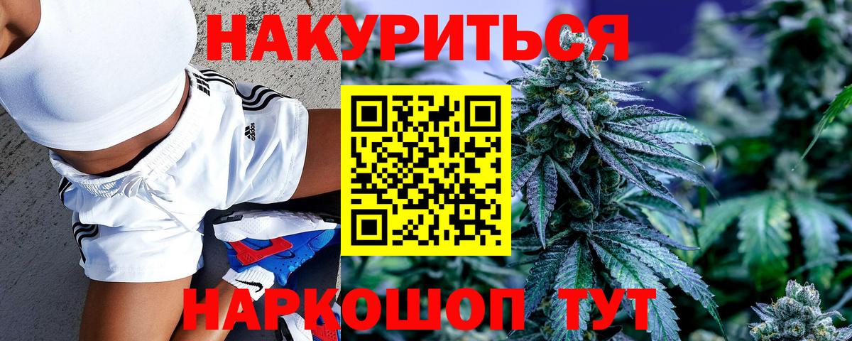 Бошки Шишки LSD WEED Буйнакск